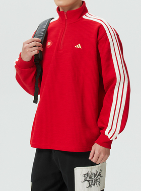 阿迪达斯半拉链加绒卫衣男装红色新年款运动服休闲套头衫KW4757
