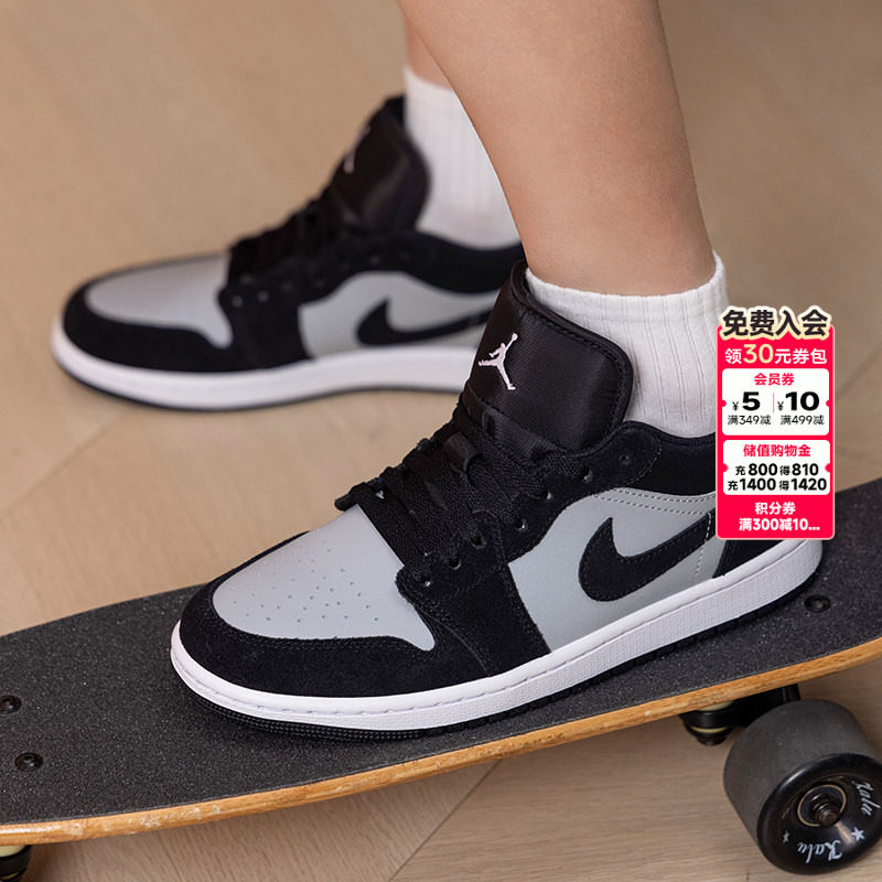 NIKE耐克旗舰店男板鞋官方正品AJ1新款低帮复古运动篮球鞋553558