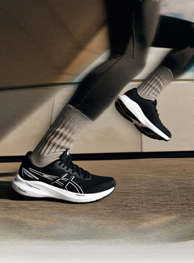 亚瑟士gel-kinjo 2跑步鞋男鞋2026春季新款缓震运动鞋1011C151