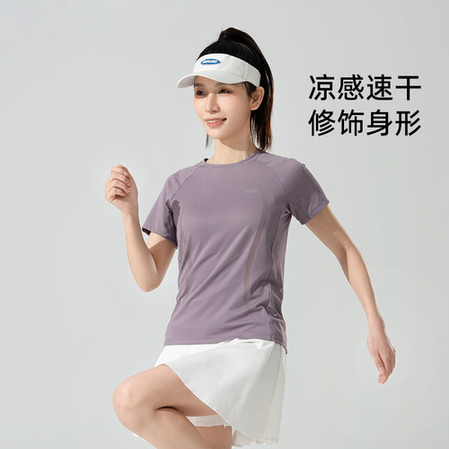 幸运叶子丨LANBU蓝步快干跑步T恤女装夏季圆领休闲健身运动T恤
