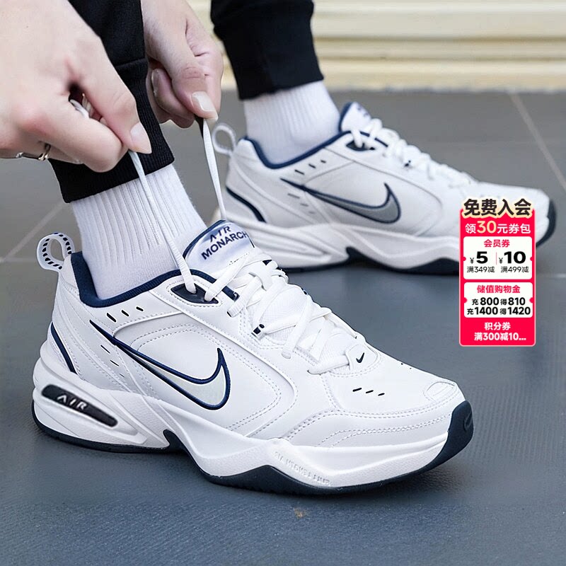 nike耐克旗舰店正品男子休闲鞋2026秋季新款气垫老爹鞋男士运动鞋