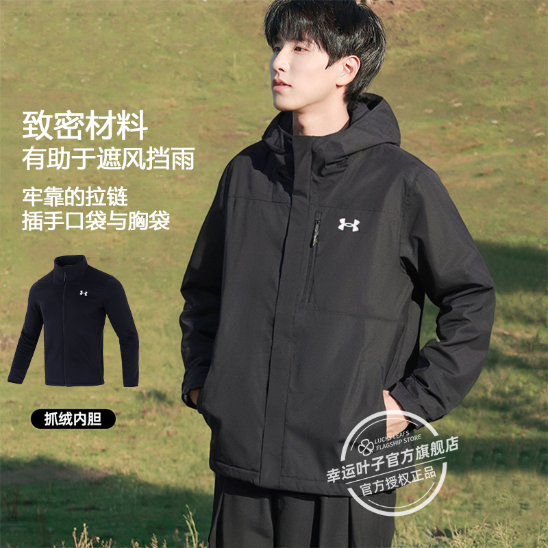 休闲时尚 休闲运动