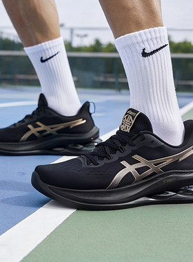 亚瑟士跑步鞋男鞋GEL-KINSEI MAX缓震透气支撑训练运动鞋1011C204