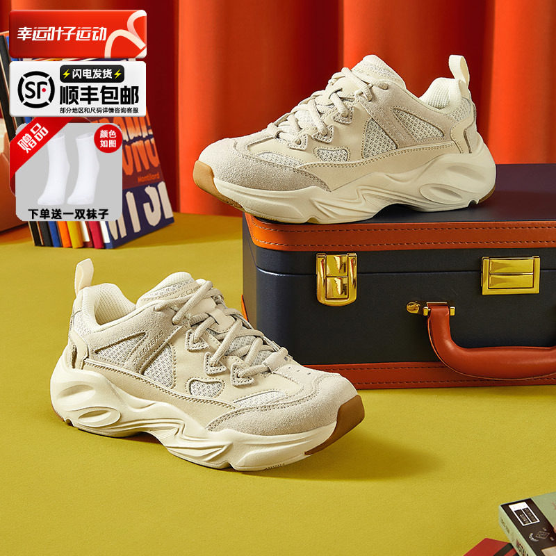 斯凯奇女鞋老爹鞋官方旗舰店运动鞋网面休闲鞋跑鞋厚底显高熊猫鞋