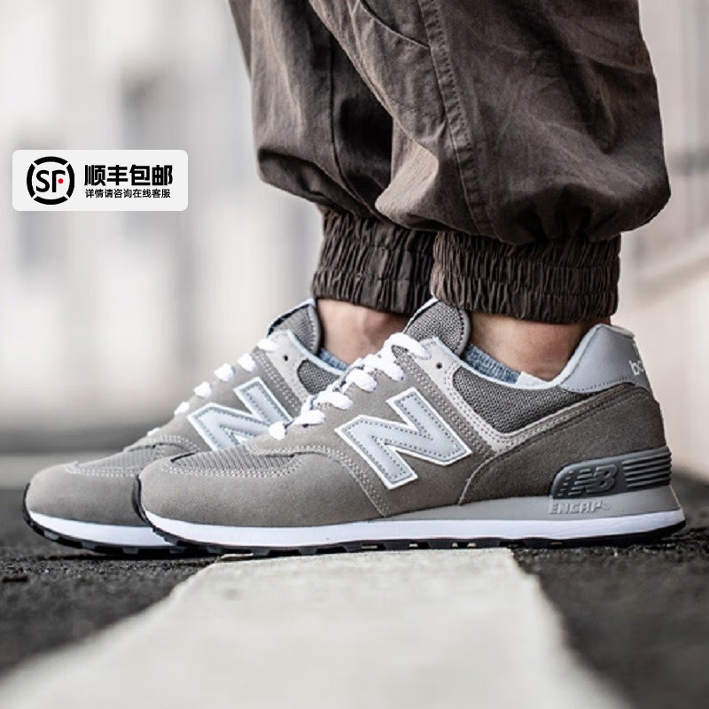 运动舒适 休闲时尚