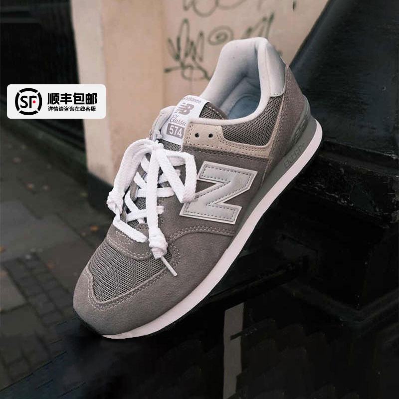 NewBalanceNB574男女鞋