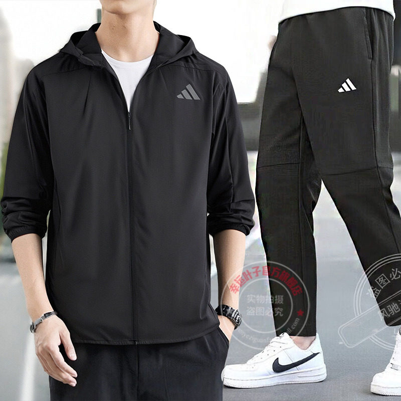 阿迪达斯运动套装男秋季新款梭织两件套户外连帽夹克健身跑步长裤,运动服/休闲服装,运动套装,淘宝优惠券,粉丝福利购,淘宝优惠卷