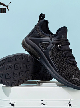 PUMA彪马休闲鞋25新款官方正品男鞋女鞋纯黑色运动鞋Electron2.0