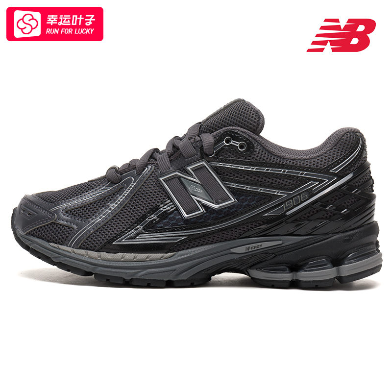 ~New balance NB运动鞋男鞋女鞋夏季新款复古老爹鞋轻便透气休闲