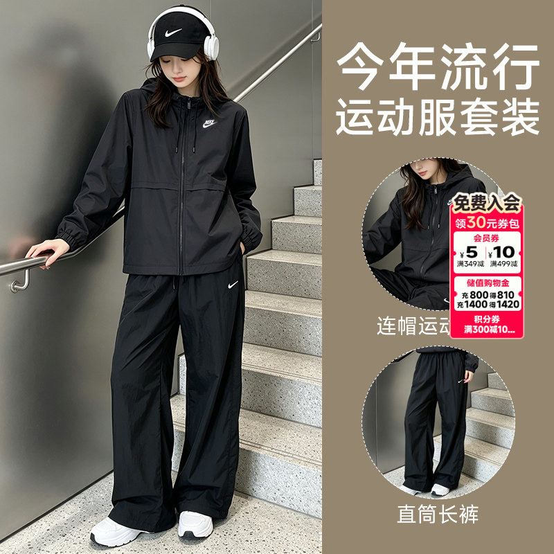 幸运叶子丨耐克运动套装女装梭织夹克外套长裤2026新款休闲运动服