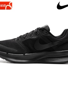 耐克NIKE官网正品男鞋2026新款运动鞋RUN SWIFT3减震黑武士跑步鞋