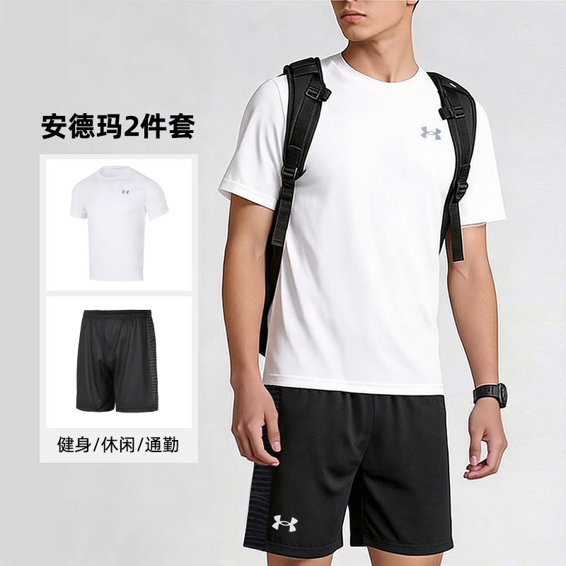 UA安德玛速干运动套装男装圆领短袖T恤健身训练两件套短裤五分裤