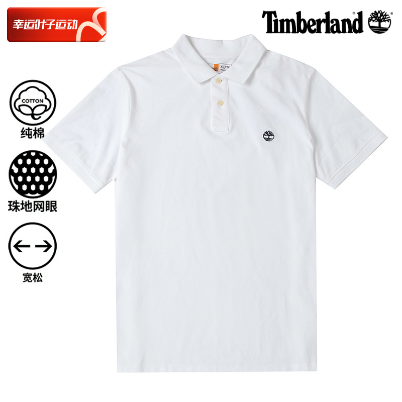 添柏岚白色POLO衫短袖男秋季新款户外纯棉运动服半袖透气宽松T恤