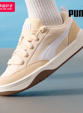 ~PUMA彪马板鞋男鞋女鞋官方正品春季低帮休闲鞋面包鞋运动鞋39749