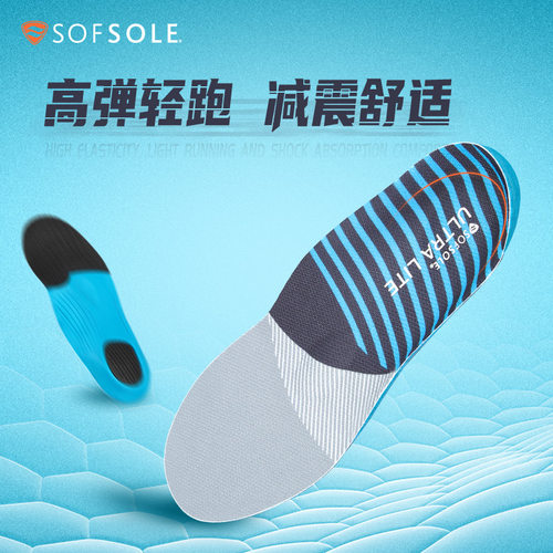 sofsole舒足速乐软弹运动鞋垫