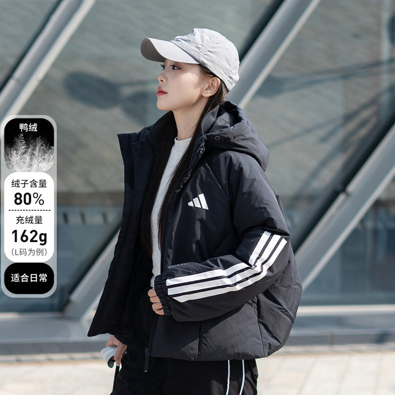 阿迪达斯短款羽绒服女款面包服冬季新款运动棉服官方正品黑色外套,运动服/休闲服装,运动羽绒服,淘宝优惠券,粉丝福利购,淘宝优惠卷