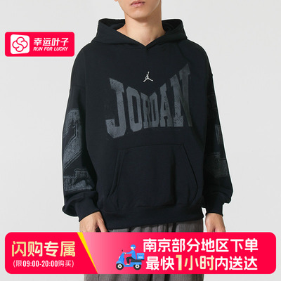 【南京常发部分地区可用闪购送达】耐克男款连帽卫衣HV0094