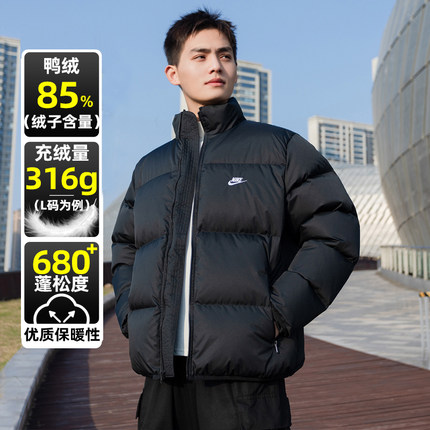 耐克羽绒服男2025春季新款保暖运动面包服短款宽松夹克外套FZ5029