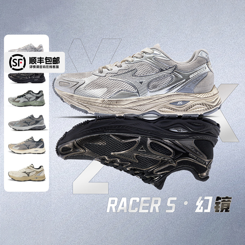 美津浓男女运动鞋RACERS跑步鞋