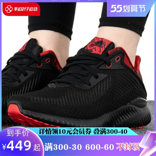 Lucky Leaf丨Мужская обувь Adidas Год Тигра Новогодняя спортивная обувь Black Warrior Light Кроссовки
