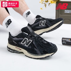 New Balance男鞋女鞋2025新款NB1906D运动鞋复古老爹鞋减震休闲鞋
