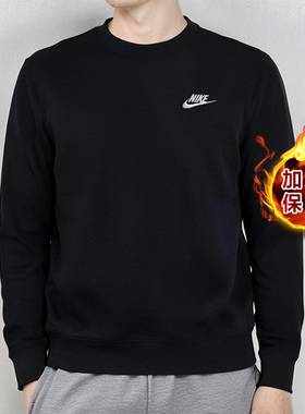 NIKE耐克加绒卫衣男款冬季新款运动服长袖T恤男士保暖外套FN3887