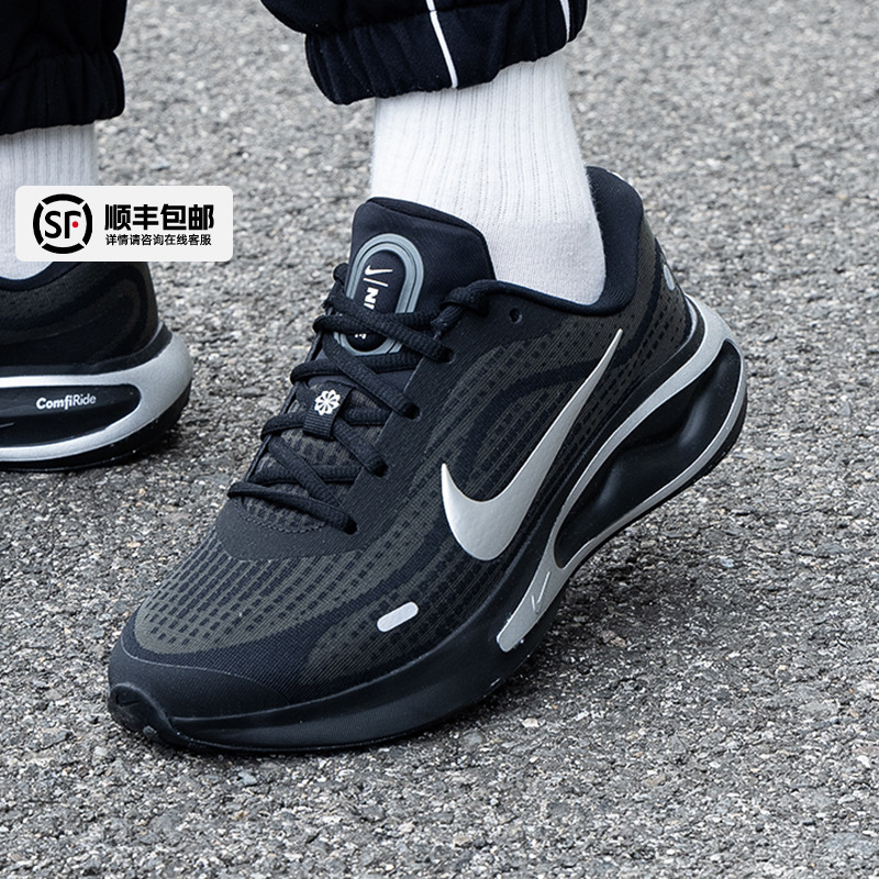 耐克官方男鞋 2025新款运动鞋JOURNEY RUN公路跑鞋轻便透气跑步鞋