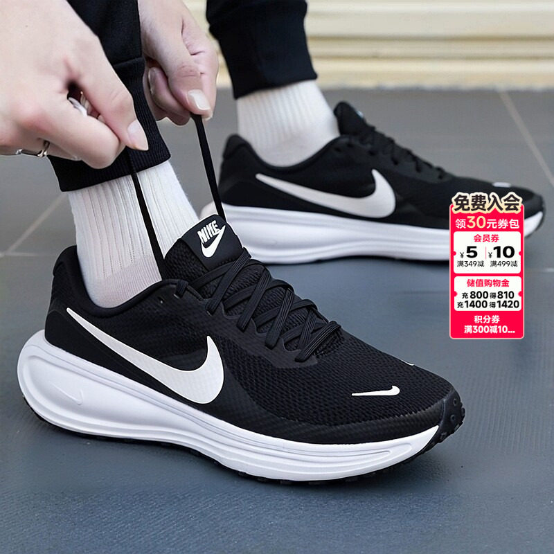 耐克nike官网旗舰正品男鞋2026冬季新款网面运动鞋男士轻便跑步鞋