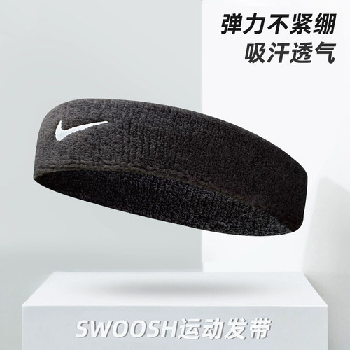 运动舒适 休闲时尚