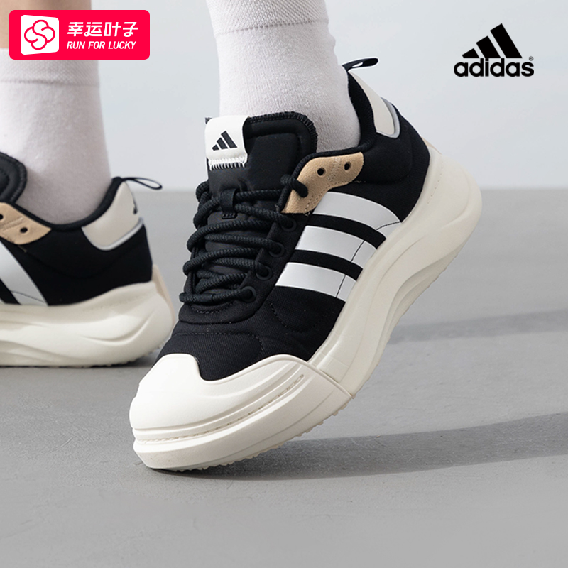 ~阿迪达斯 （adidas）男鞋女鞋 25秋新款MAXXCOURT SPW网球鞋缓震