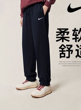NIKE耐克女裤2025秋季新款针织运动裤舒适休闲裤束口裤长裤DM6420