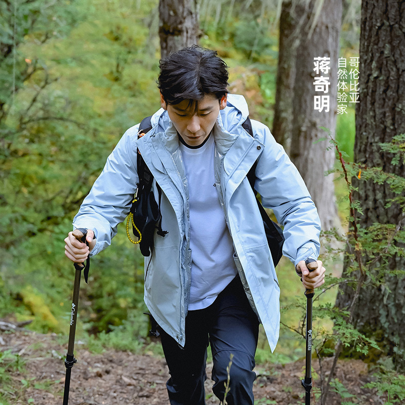 Columbia秋冬哥伦比亚冲锋衣户外700蓬羽绒内胆保暖三合一夹克