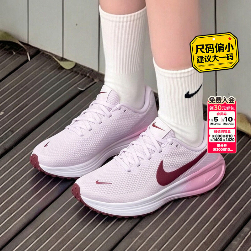 幸运叶子丨NIKE耐克正品女鞋网面透气运动鞋粉色休闲缓震跑步鞋