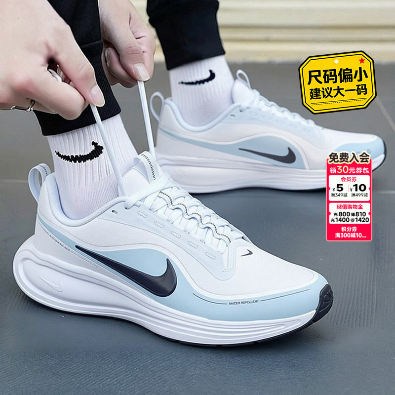 幸运叶子丨NIKE耐克官方正品男鞋2026冬季新款透气跑步男士运动鞋