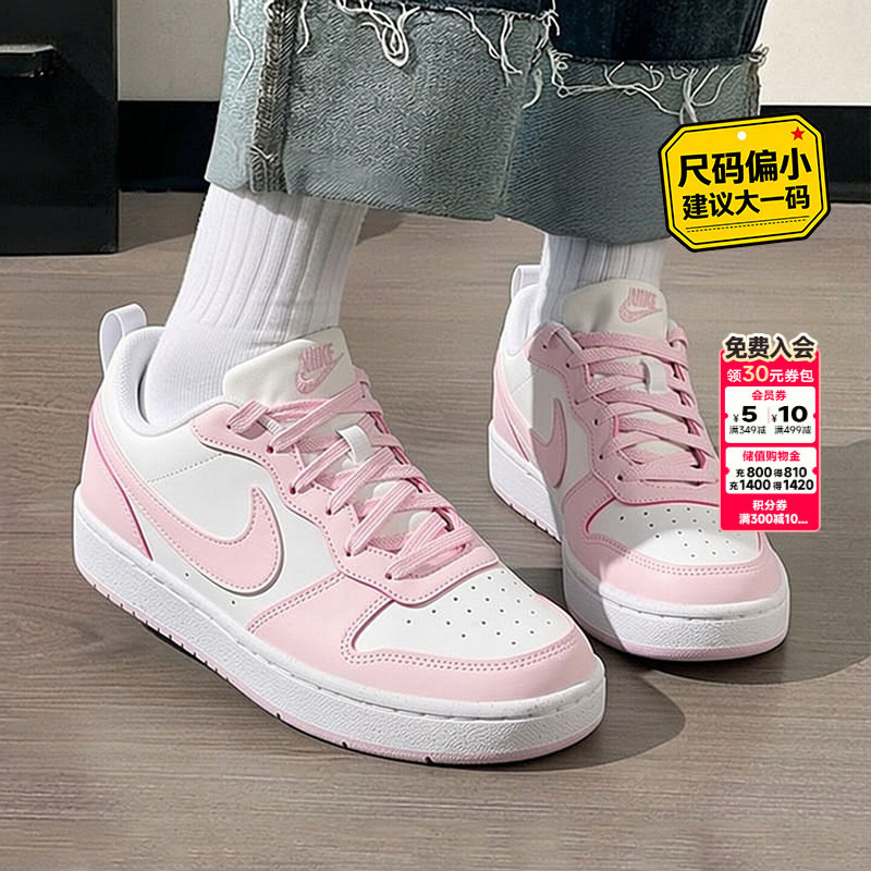 NIKE耐克正品官方旗舰店板鞋女鞋2026新款秋季运动鞋休闲鞋大童鞋
