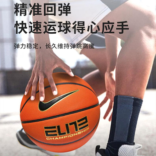 NIKE耐克男女款篮球2025新款运动训练7号球户外室内比赛专用篮球