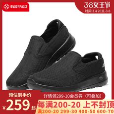 Энергичный обувь 斯凯奇男鞋2022春季新款运动鞋黑色复古休闲鞋一脚穿软底健步鞋