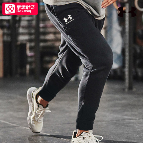 UA安德玛针织长裤男秋季新款运动裤男款收口小脚裤束脚裤男士裤子