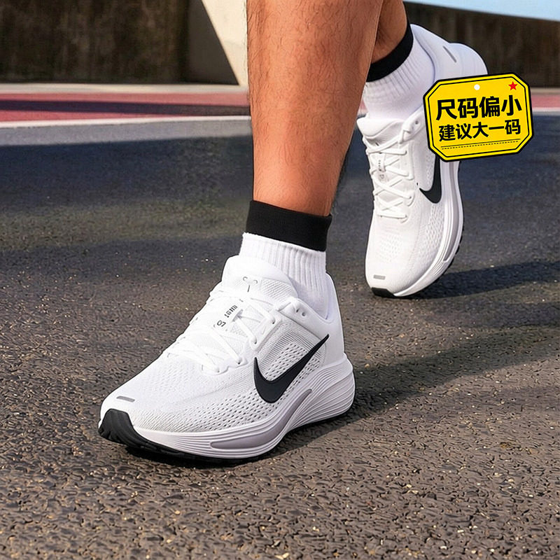 NIKE耐克官网旗舰店男鞋新款QUEST 7缓震运动训练透气公路跑步鞋