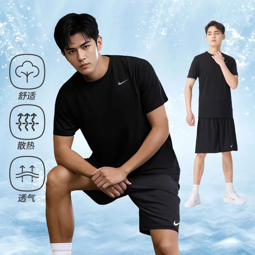 NIKE耐克跑步短袖男装男子训练服健身运动服透气圆领T恤衫IB8898