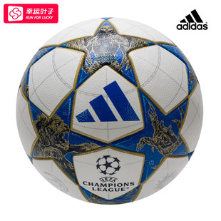 青少年标准5号球潮JP1541 阿迪达斯成人比赛训练专用足球男女同款