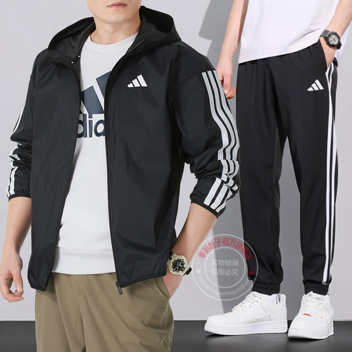 阿迪达斯运动套装男装秋季新款三条纹两件套连帽外套训练跑步裤子