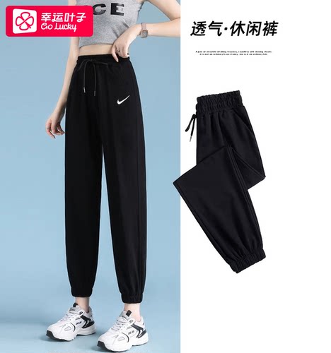 NIKE耐克官网正品运动裤女裤2025春秋新款束脚收口针织长裤DM6420
