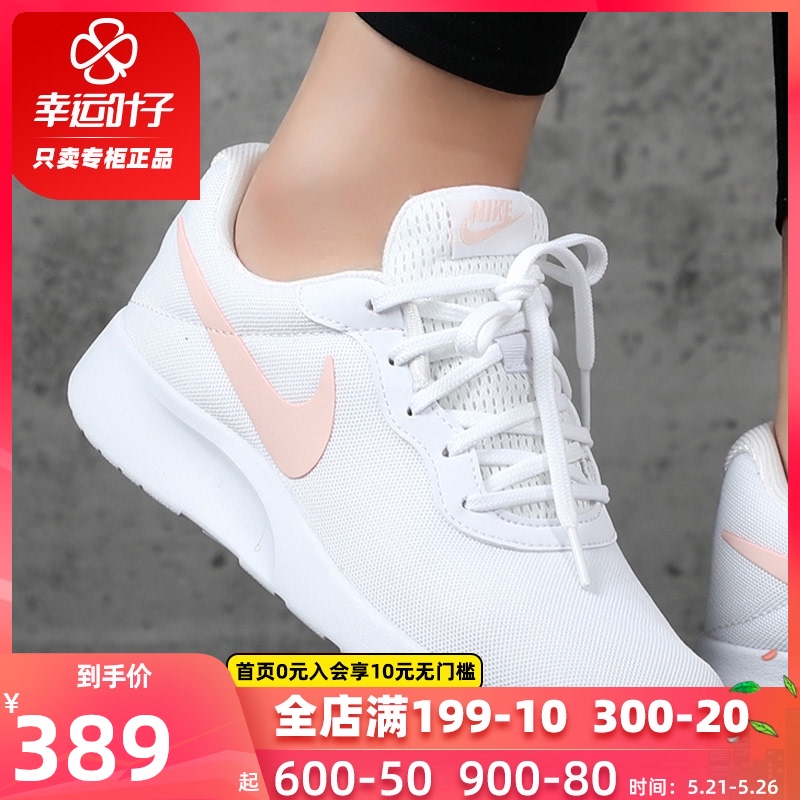 Nike耐克正品女鞋夏季新款TANJUN运动鞋网面鞋透气鞋子跑步鞋