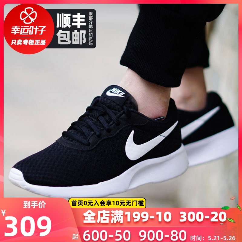 Nike耐克官网旗舰男鞋女鞋夏季正品鞋子运动鞋跑鞋网面透气跑步鞋