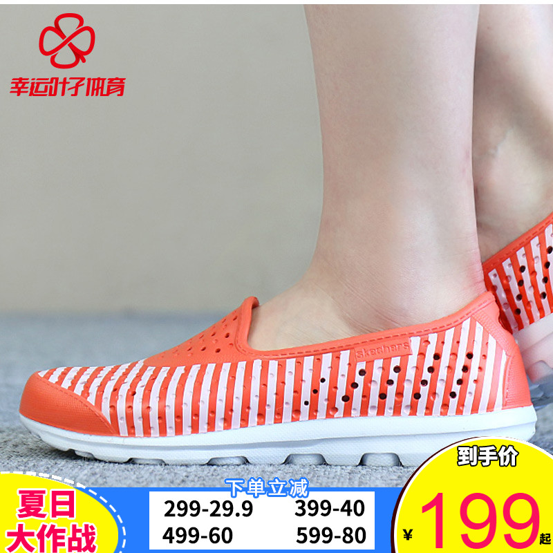 Skechers˹¿ÆæÅ®Ð¬2018пîÉæË®Á¹Ð¬Çá±ãÍ¸ÆøËܽºÐ¬ÐÝÏÐЬ14267