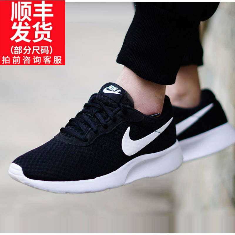 Nike耐克男鞋2018秋季新款情侣鞋板鞋跑步鞋女鞋休闲鞋运动鞋鞋子