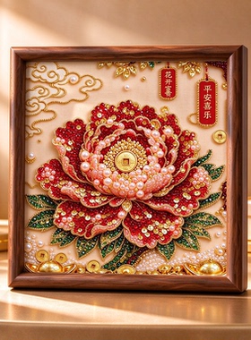 新款DIY珍珠钻石画材料包柿柿如