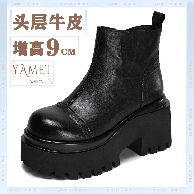 真皮复古时尚厚底增高马丁靴女