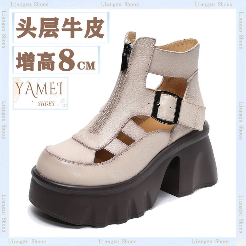 《头层牛皮》小个子厚底增高8CM夏季真皮白色凉靴女镂空罗马凉鞋